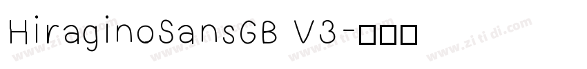 HiraginoSansGB V3字体转换